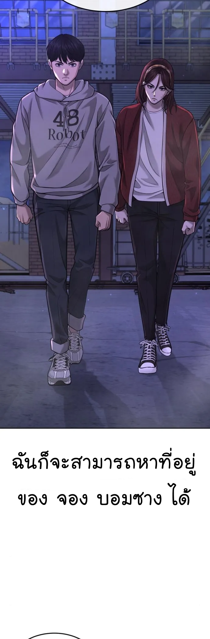 Quest Supremacy 5358